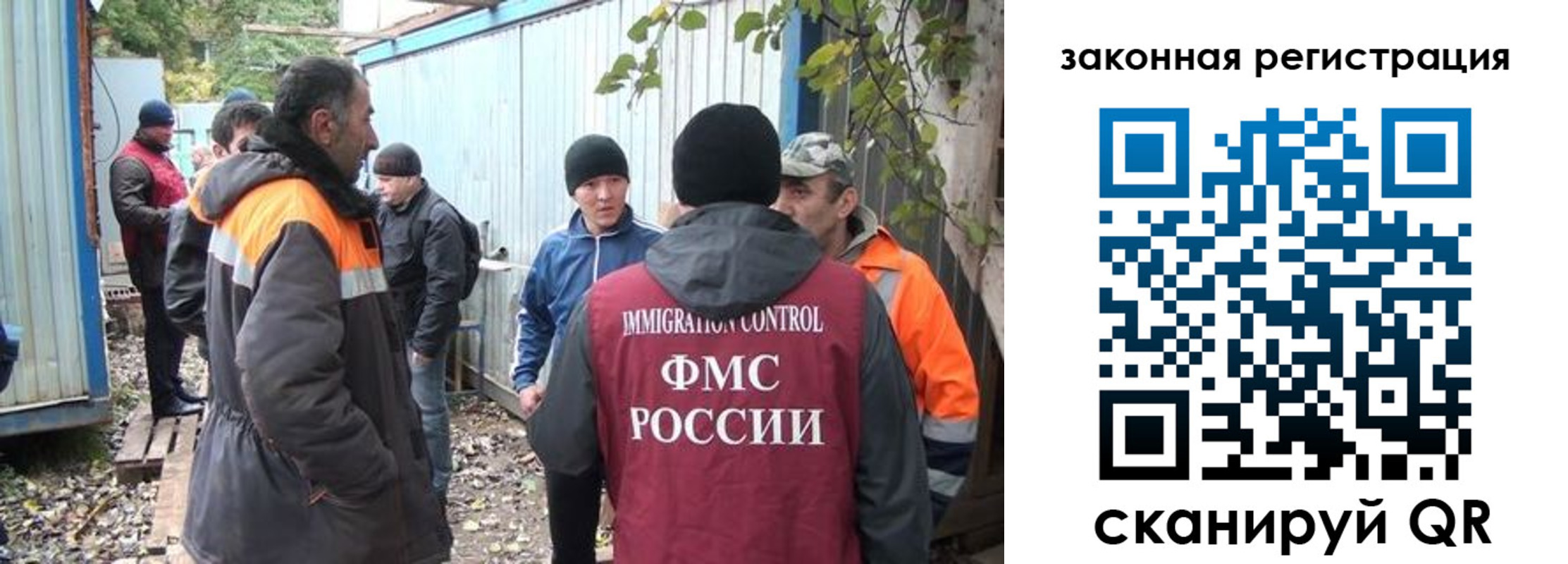 прописка для школы в Коркино