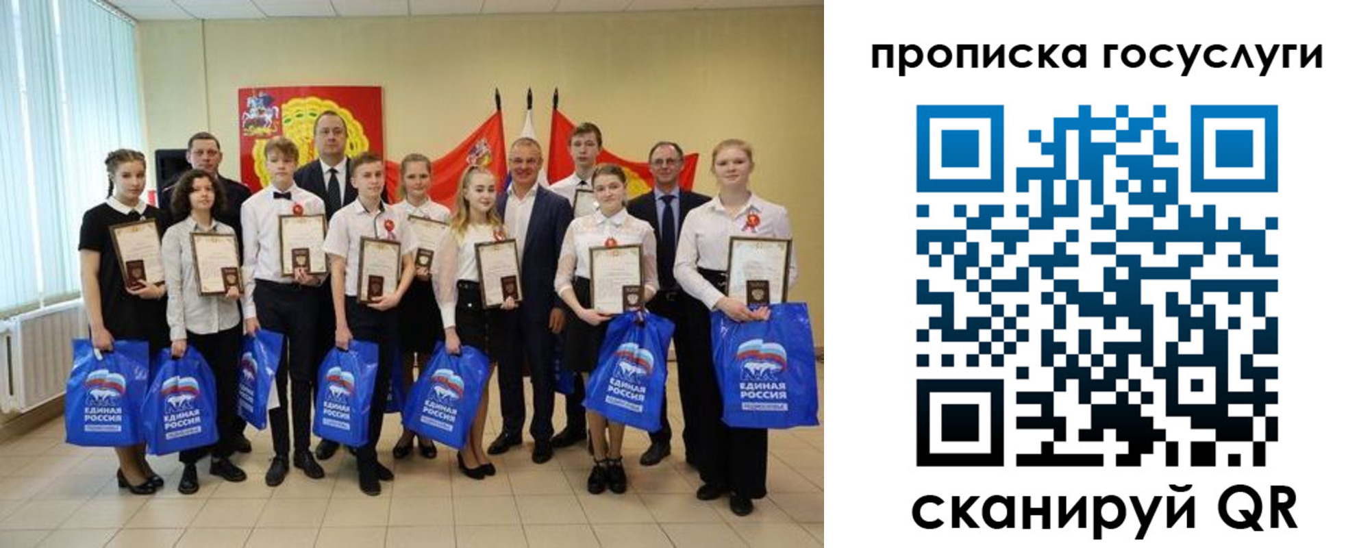 временная регистрация собственник в Коркино