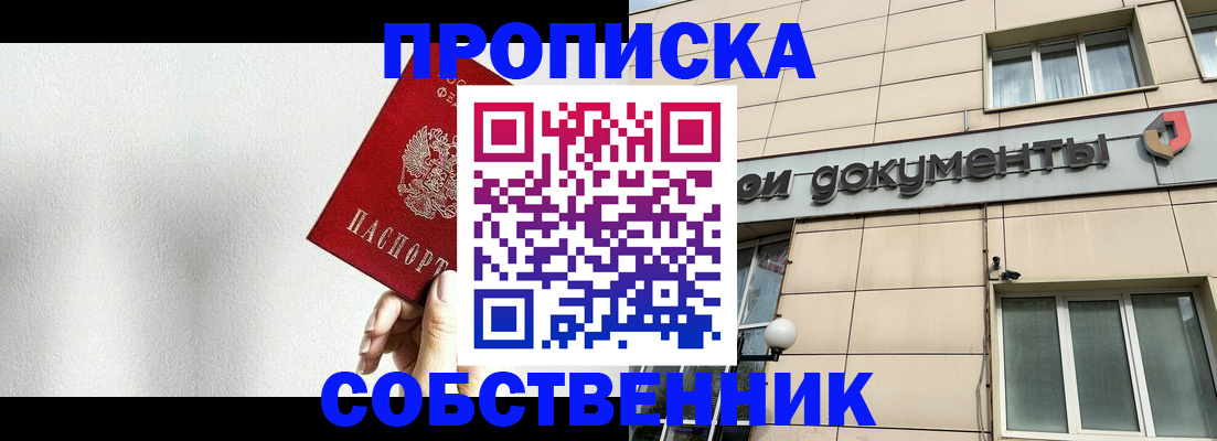 регистрация для школы в Коркино