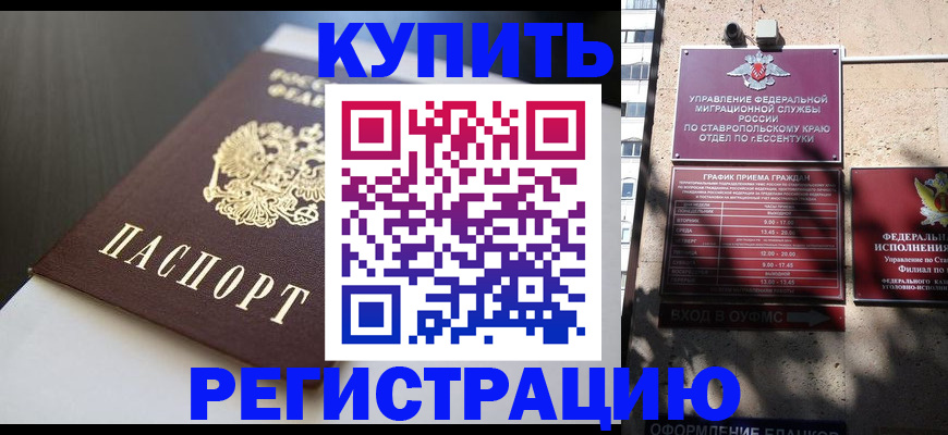 найти адрес прописки в Коркино